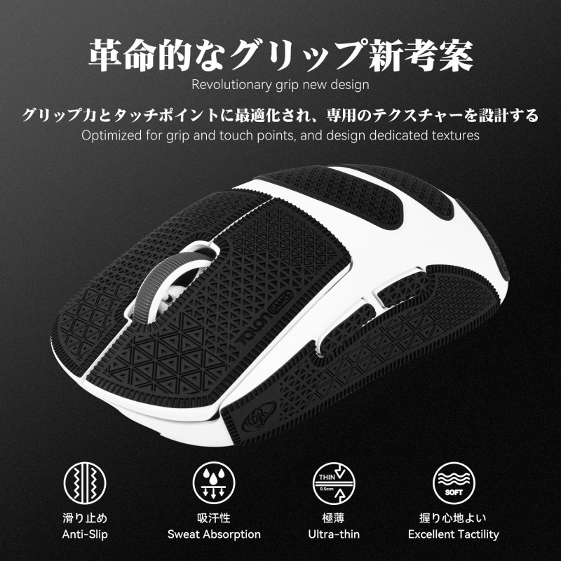 Fita preta de aderência para m - Logitech Mouse G Pro X Superlight avaliação e preço